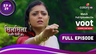 Download lagu Silsila Badalte Rishton Ka | सिलसिला बदलते रिश्तों का | Ep. 29 | Nandini Decides To Move On mp3