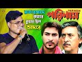 রাজপ্রাসাদে রাজার কুমার ছিল আদরে Kumar Sanu 