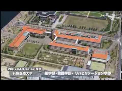 兵庫医科大学 開学40周年記念Movie