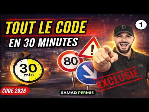 CODE DE LA ROUTE 2026 / TOUT comprendre en 30 minutes (méthodes efficace)