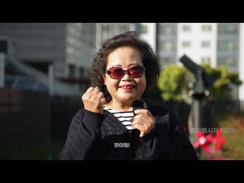 2026 전국소년(장애학생)체전 자원봉사자 발대식 영상