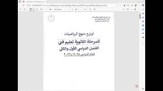 كورس 3ث صناعي
