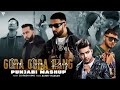 Gora Gora Rang X Punjabi Mashup | Ft.Imran Khan | Jass Manak | Harnoor | The PropheC | Sunny Hassan