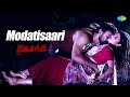 Modatisaari Video Song Bhairava Geetha Dhananjaya Irra Mor RGV Ravi Shankar