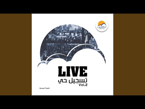 Fee Wakt Daafy (Live)