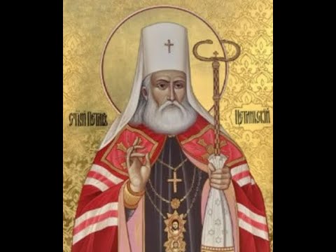 Molitva Svetom Petru Cetinjskom