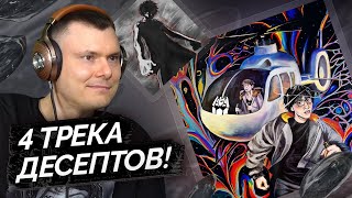 Медиа рецензия