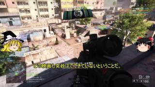 【BF4】SR338大好きですをしていく。【ゆっくり実況】