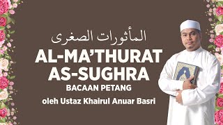Download lagu AL-MA'THURAT AS-SUGHRA (Bacaan Petang) oleh Ustaz Khairul Anuar Basri | المأثورات الصغرى mp3