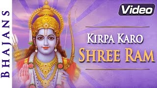 Kirpa Karo Shri Ram | Ram Navami 2021 Shemaroo Bhakti| Sri Ram Bhajan