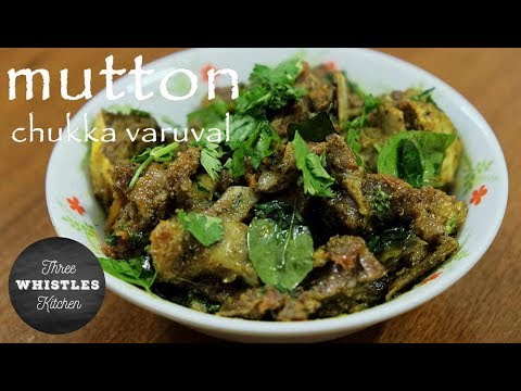 Mutton Chukka Varuval Simple Tasty Mutton Chukka Fry Recipe