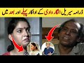 Drama Angar Wadi Cast Before And After | PTV Old Dramas | Then And Now | Top Tv