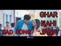 Aaj Ghar Nahi Jana Lofi New Song 2023 Ka Aajsharnahijana Song Lofi DevcharanTkg Tserics Lofisong