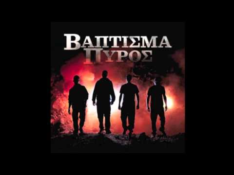 ΒΗΤΑΠΕΙΣ 18: Πες Το Σα Να Το Εννοείς