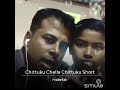 Chittuku Sella Chittukku