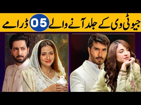 Top 05 Upcoming Pakistani Dramas | Geo TV Upcoming Dramas