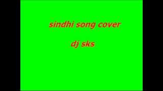 sindhi song cover by dj sks