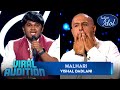 Malhari पर ऐसे Bold Vocals सुनकर Vishal ने मारी सिटी Indian 