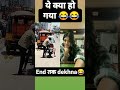 Ye Kya Ho Gaya Funny Comedy Laugh Meme Memes