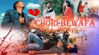 Chori bewafa !! new nagpuri sad song !! Singer Rahul jackson !! Sanjeet Jackson & Ritu Lakra 💔💔💔💔