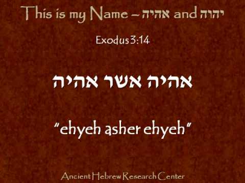 This is my Name - יהוה and אהיה (Part 1 of 2)