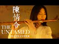 The Untamed-Mo Dao ZU Shi | 5 şarkı mashup | Çin Bamboo Flute Kılıfı | Jae Meng