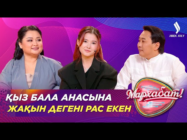 Роза Әлқожа: «Мама деген сөзді айтып көрмеппін»