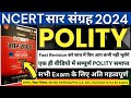 Polity NCERT सार संग्रह Master Video Mahesh Kumar Varnwal Social Science Polity