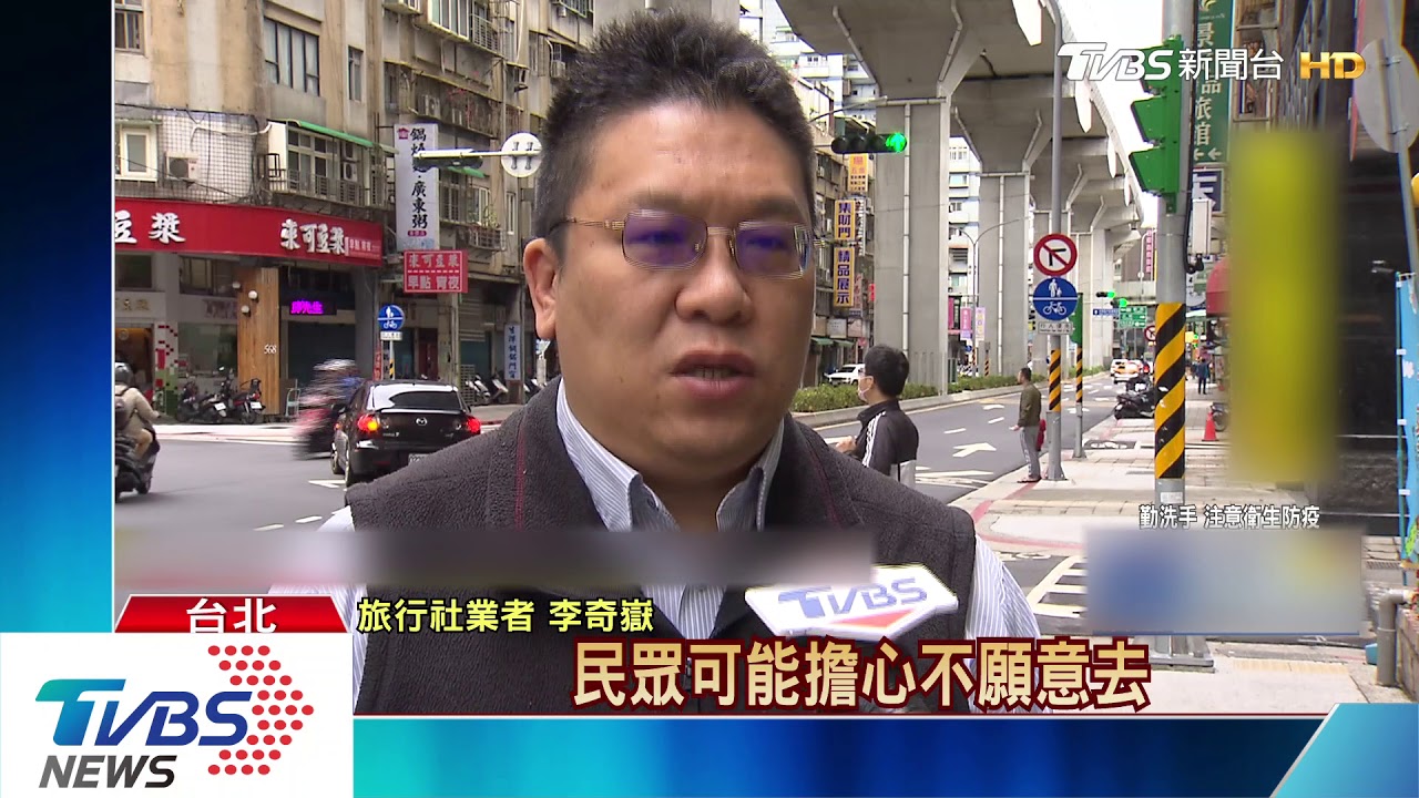 同為一級警示!「要不要檢疫」日、泰不同調