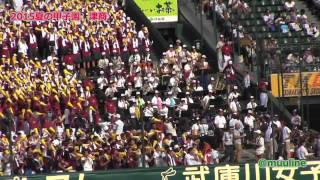 創成館 【2015夏の甲子園・ブラバン高校野球応援歌】 応援チアリーダー