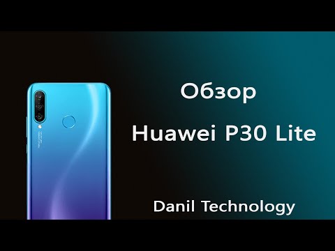 Обзор Huawei P30 lite