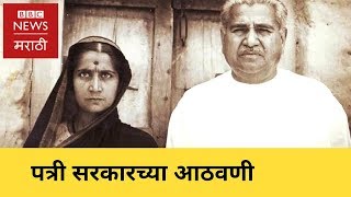 'Krantisinh' Nana Patil of Patri Sarkar: 'क्रांती सिंह' नाना पाटील आणि पत्री सरकार(BBC News Marathi)