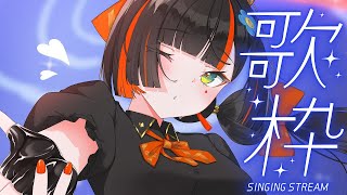 【 縦型歌枠】 初めての縦型!!!!!18万人感謝!!!!! 【 ぶいすぽっ! /蝶屋はなび 】