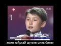 Alsad Suugaa Minii Eej Ugtei