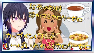 一ノ瀬うるはのやべぇギャル友達【ぶいすぽ切り抜き/一ノ瀬うるは】