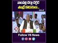 నాంపల్లి దర్గా దగ్గర తండ్రీ కొడుకులు