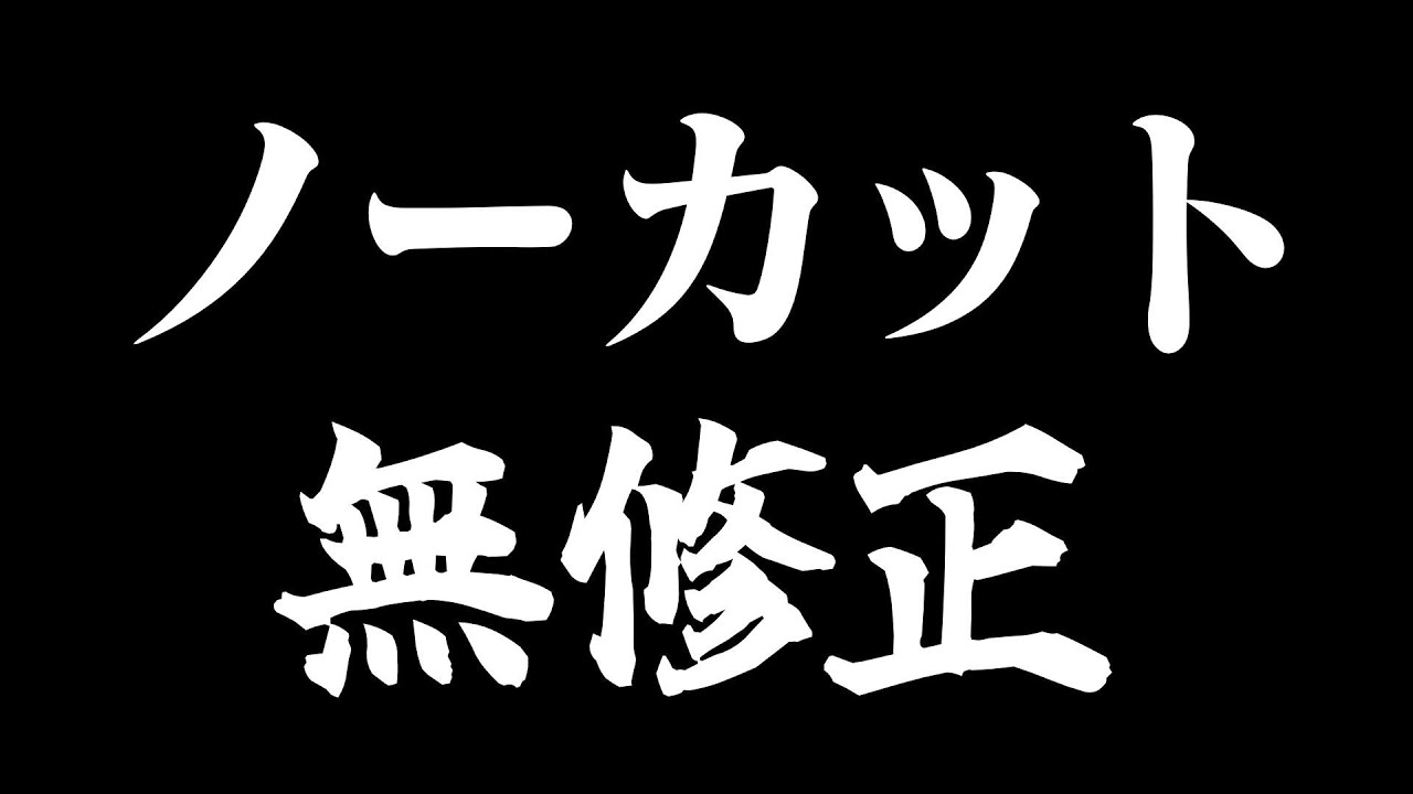 【選挙妨害大荒れ】萩生田光一公式チャンネルでカットされた妨害シーン含む最終演説ノーカット版！黒幕はいったい･･【2026年2月7日 八王子駅北口 応援弁士 櫻井よしこ】