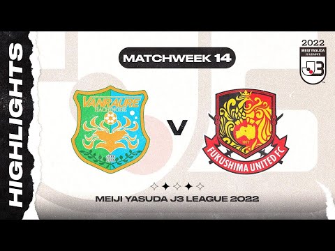 Vanraure Hachinohe 1-0 Fukushima United FC | Matchweek 14 | 2022 MEIJI YASUDA J3 LEAGUE