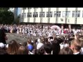 Флешмоб на Последнем звоноке 2013 42 школа Луганск 