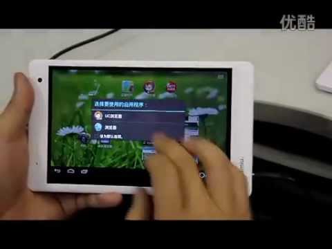 Ramos W17 Pro Hands On