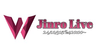 スリアロコラボ配信直前放送｜人狼ライブ'036
