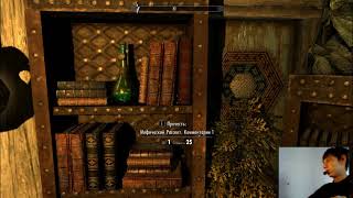 Моды для Skyrim №1 - Lakewood House