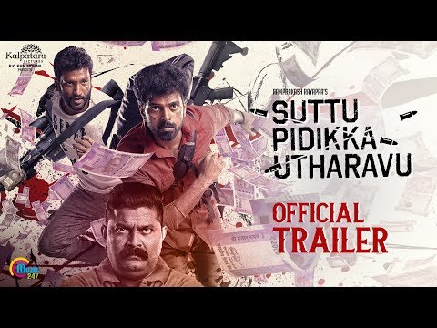 Suttu Pidikka Utharavu Tamil movie Official Teaser