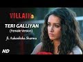 Teri Galliyan Revisited Female Version By Aakanksha Sharma Sidharth Malhotra Shraddha Kapoor