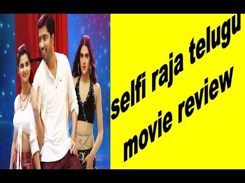 Selfie Raja Telugu Movie Review | Allari Naresh | Sakshi Chaudhary | Kamna Ranawat