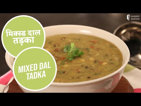Mixed Dal Tadka | ढाबे वाला मिक्स्ड दाल तड़का | Healthy Panchmel Dal Recipe | Sanjeev Kapoor Khazana