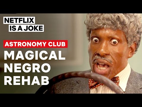 Magical Negro Rehab | Astronomy Club: The Sketch Show | Digital Exclusive | Netflix is a Joke