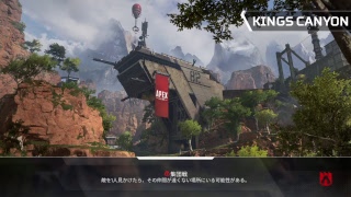 ［APEX］明日からシーズン1だぁぁぁ