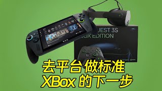 [情報] Xbox創始成員直言「Xbox硬體已死」認為Ga