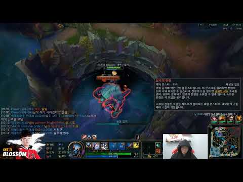 SKT Blossom stream Kha'Zix, Feb 28, 2018